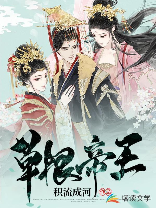 草根天王