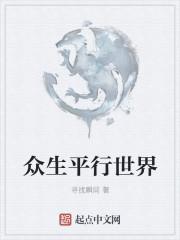 平行世界泰剧