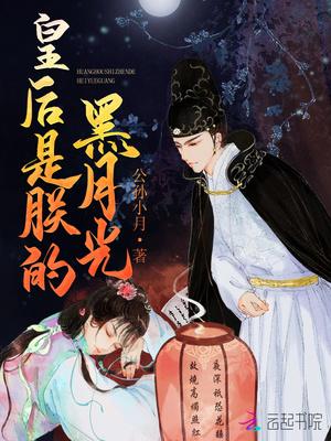 赵元璟顾云黛在线阅读完整版