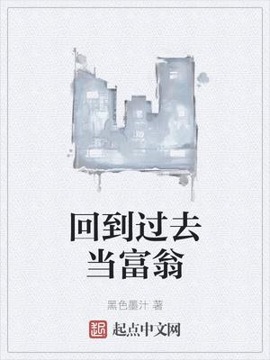 郑三发子
