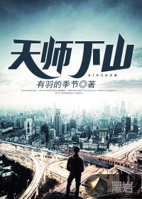 我有六个神级师傅