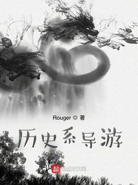 导游专业的大学有哪些