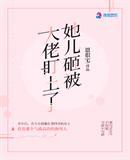 乔箐燕衿全文免费阅读笔趣