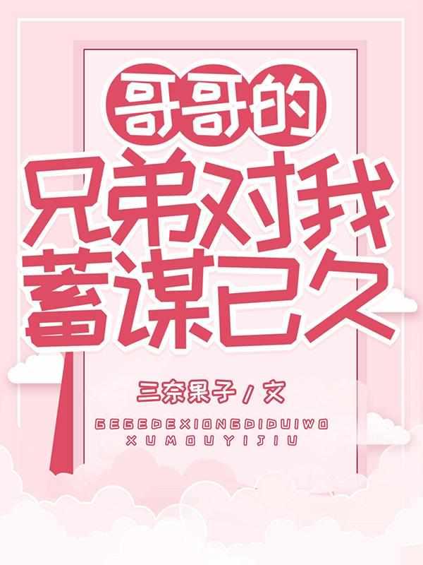 哥哥对弟弟爱的说说
