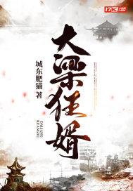 神医狂婿陈墨