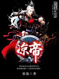 凉席发霉了该怎么去清理