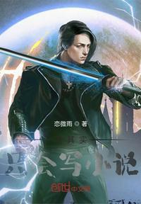 我只是不会写