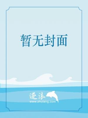 如果这是一场梦能不能不行赖这是什么歌