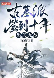 出关无敌百度