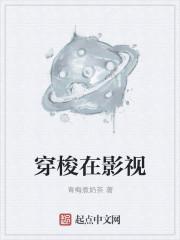 穿梭在影视世界推倒美女
