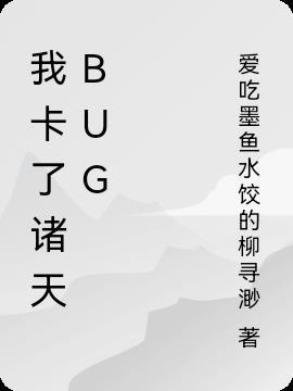 卡牌诸天