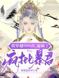 唐晚陆君尧免费阅读