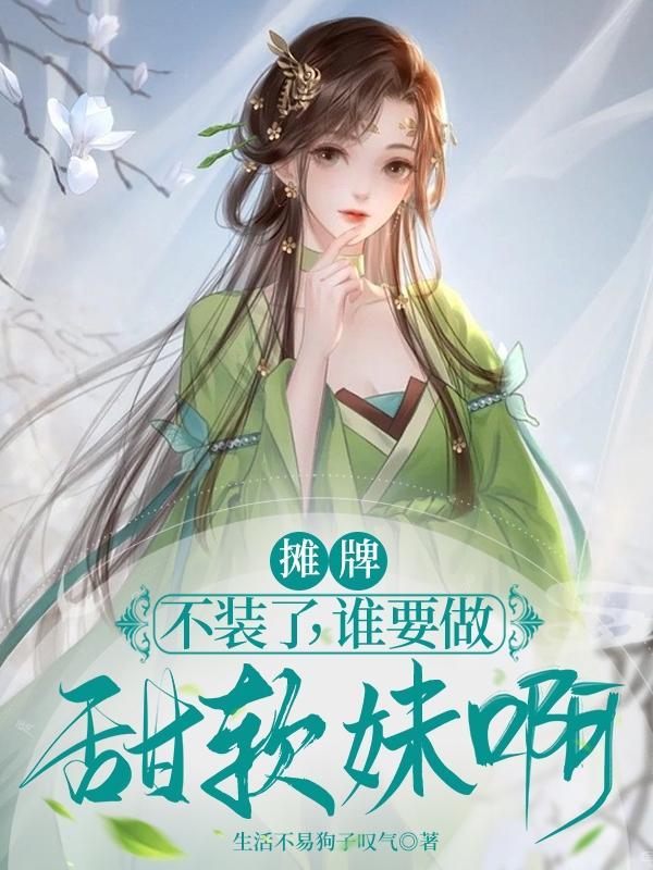 本来想