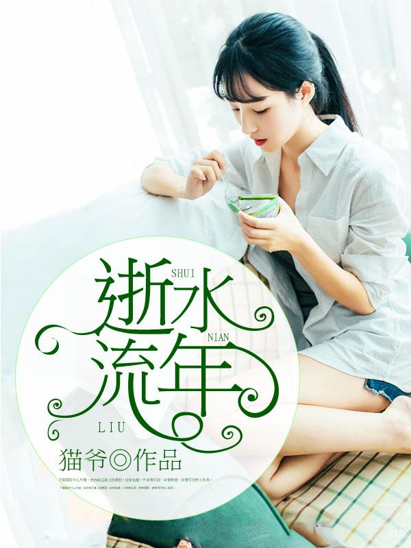 腹黑总裁vs呆萌甜妻