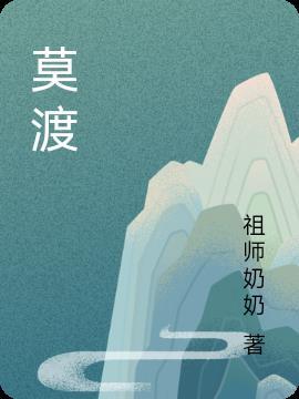 别人自有