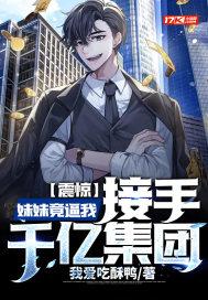 从宗正寺走出来的千古一帝TXT