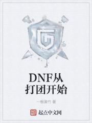 叶凡神医在线阅读