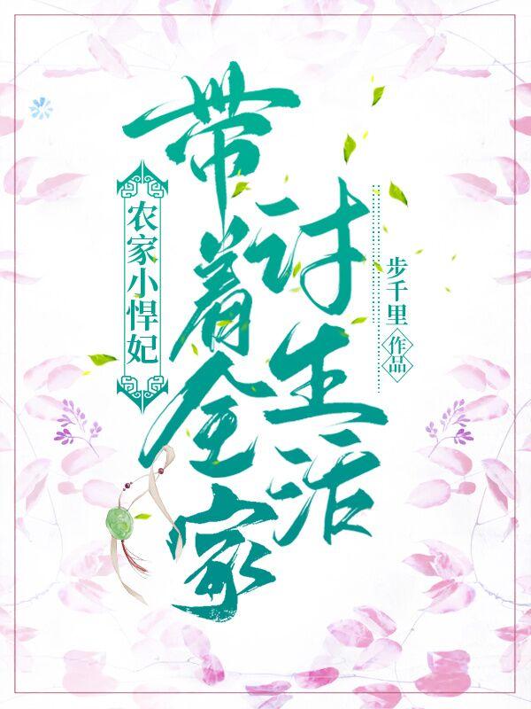 女主顾梅朵向允泽