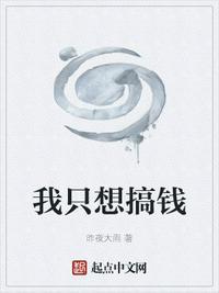 穿到年代后我只想搞钱