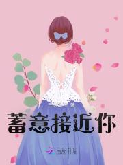 蓄意接近资源