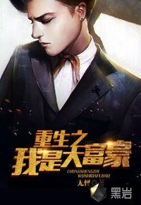 林云是瞎子的叫什么