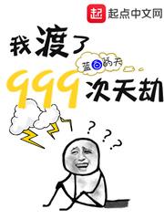 绝世唐门之靖天斗罗示兄氏