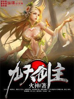 白夜叶倩玄幻笔趣朋免费阅读