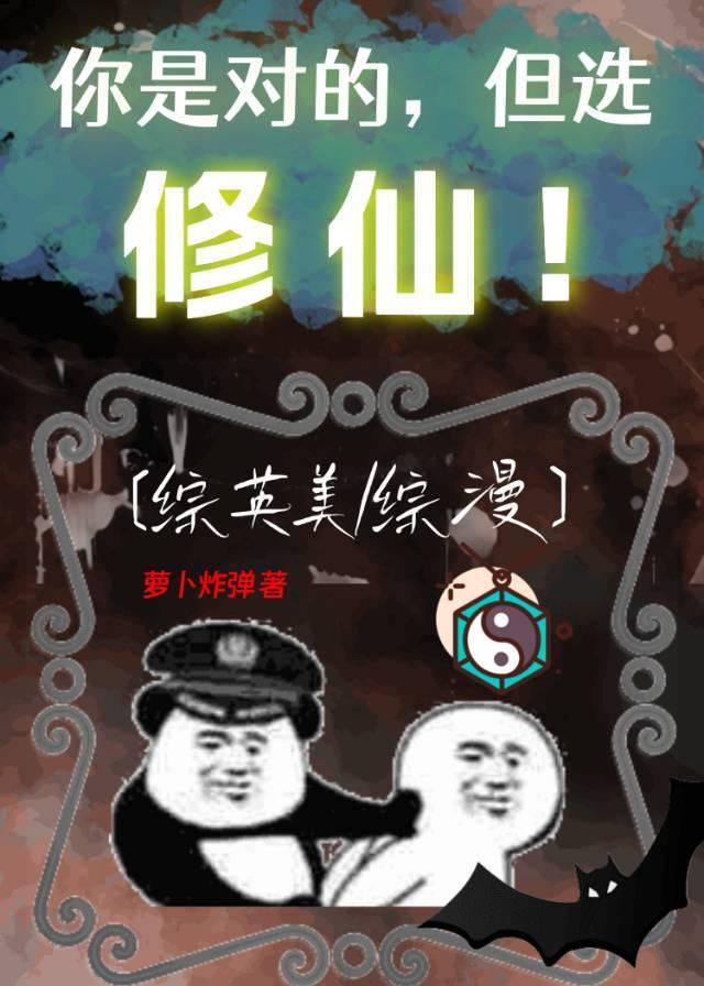 你是对的是什么歌
