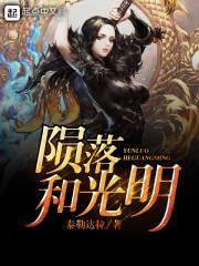 月亮照亮黑夜
