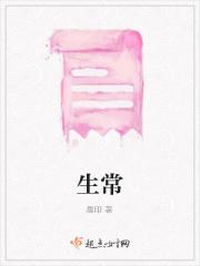 生长因子的作用和功效及副作用