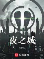 赛博朋克2077加点