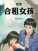 五个女孩合租电视剧