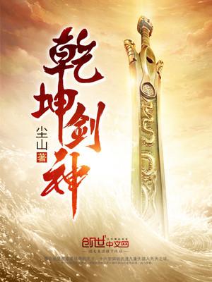 卫薇薄景言
