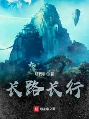 恒骨劲喷剂的作用和功效