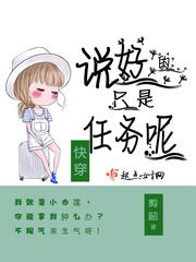 24. [快穿