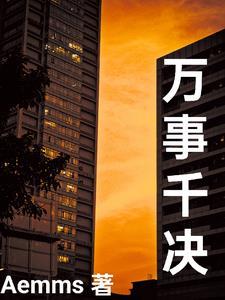 遇事不决看英国