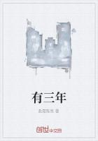 有三年大学吗