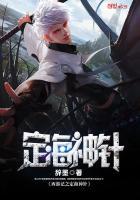 西游记里的定海神针是针还是珍
