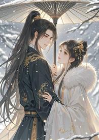 香雪帝妃