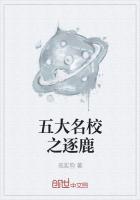 宝鸡五大名校