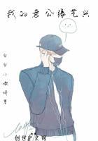 张艺兴的老公叫什么名字