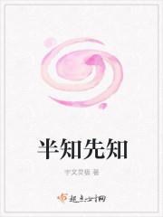 先知电影知乎