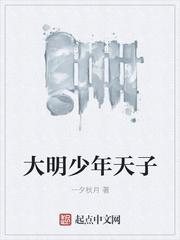 万历盛世被抹黑了