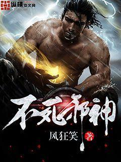 不死邪神人物介绍