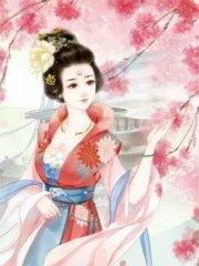 倾城天下免费观看