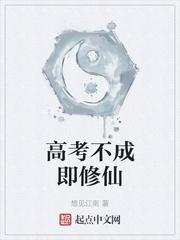 我高考结束后