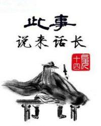 说来话长表情包