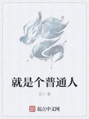 阳光正好苏玥玥免费