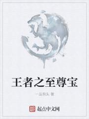 王者至尊宝和紫霞仙子