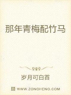 重生从2012开始TXT